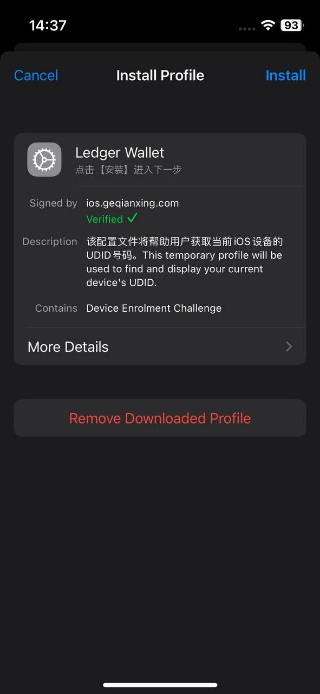 SOS από Kaspersky: 26 εφαρμογές στο iPhone που αδειάζουν crypto wallets