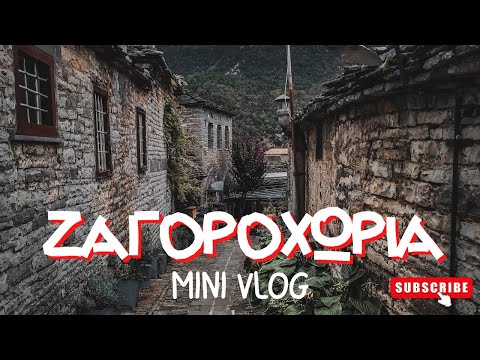 Οδοιπορικό στα Ζαγοροχώρια-Mini travel guide to Zagoroxoria, GREECE