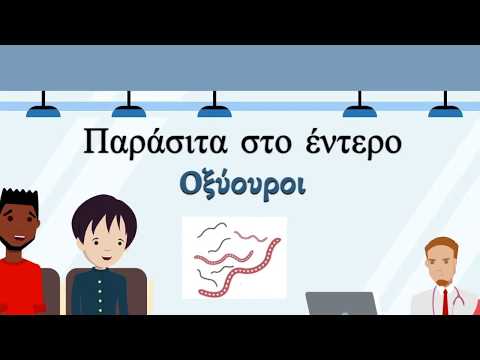 ΟΞΥΟΥΡΟΙ - ΟΞΥΟΥΡΙΑΣΗ