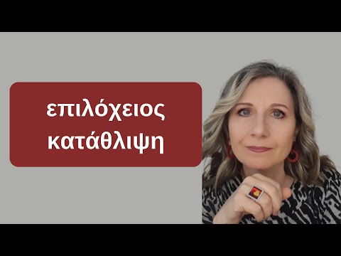 Επιλόχειος κατάθλιψη | Maria Skarlatou