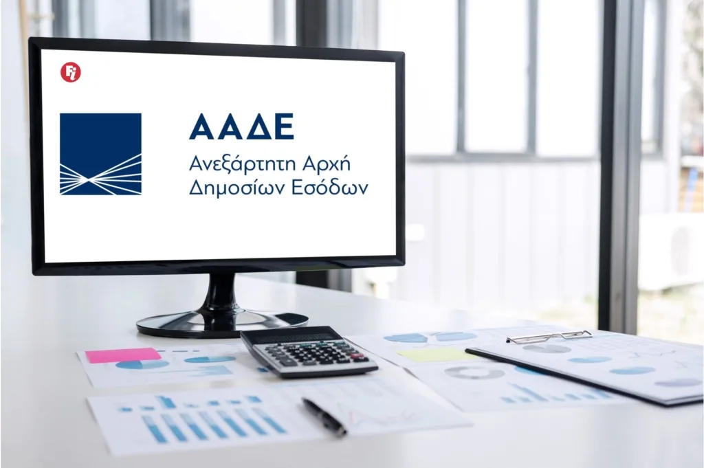 Αποδοχή μισθωτηρίου στο TAXISnet: βήματα για τον μισθωτή