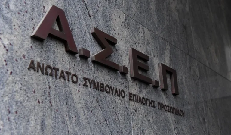 ΟΠΣΥΔ: Πως θα κάνετε φάκελο για τις προκηρύξεις 1ΓΤ και 2ΓΔ/2024 του ΑΣΕΠ