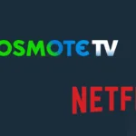 Cosmote TV: Πως θα βάλεις Netflix στον αποκωδικοποιητή σου