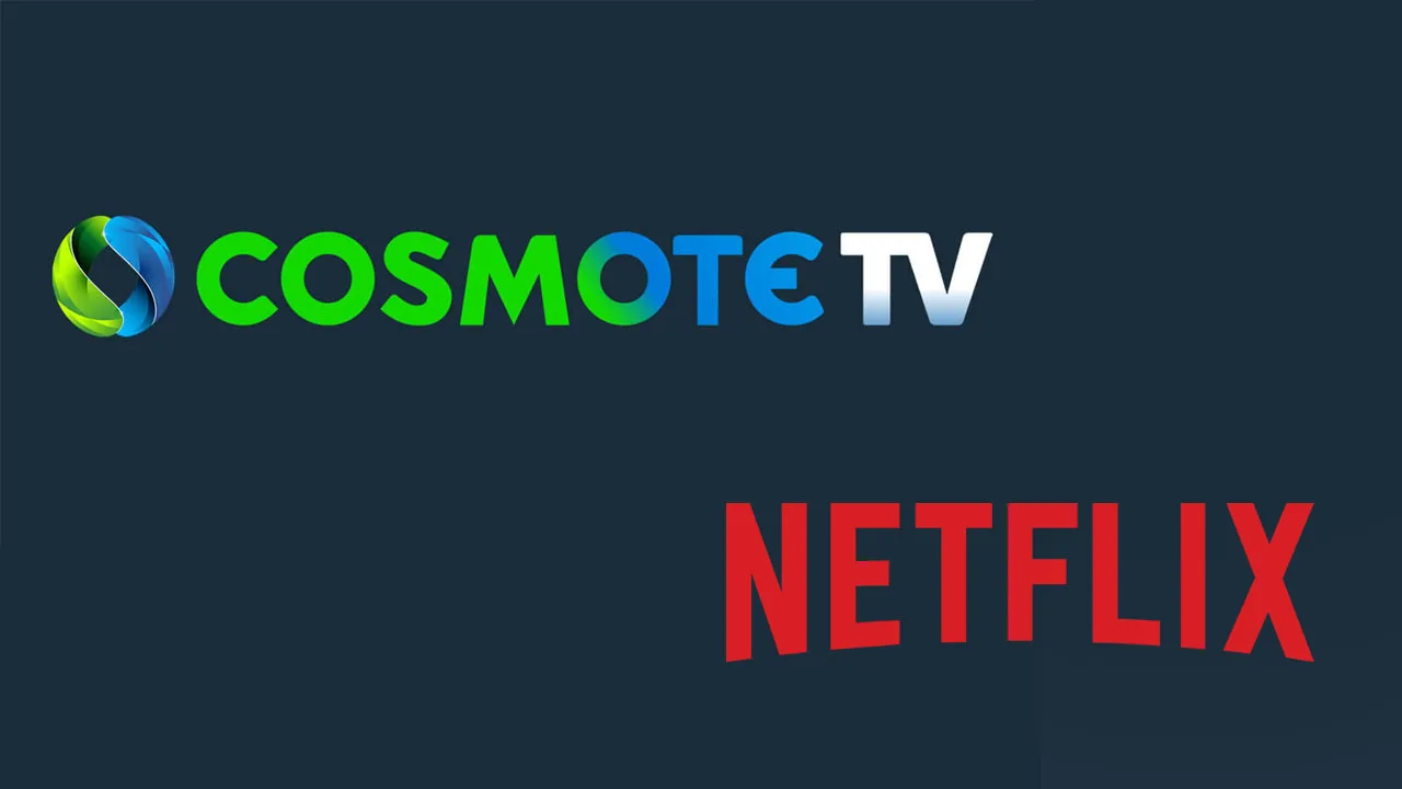 Cosmote TV: Πως θα βάλεις Netflix στον αποκωδικοποιητή σου