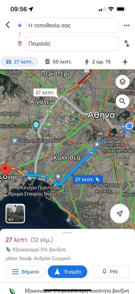 Google maps διαδρομες