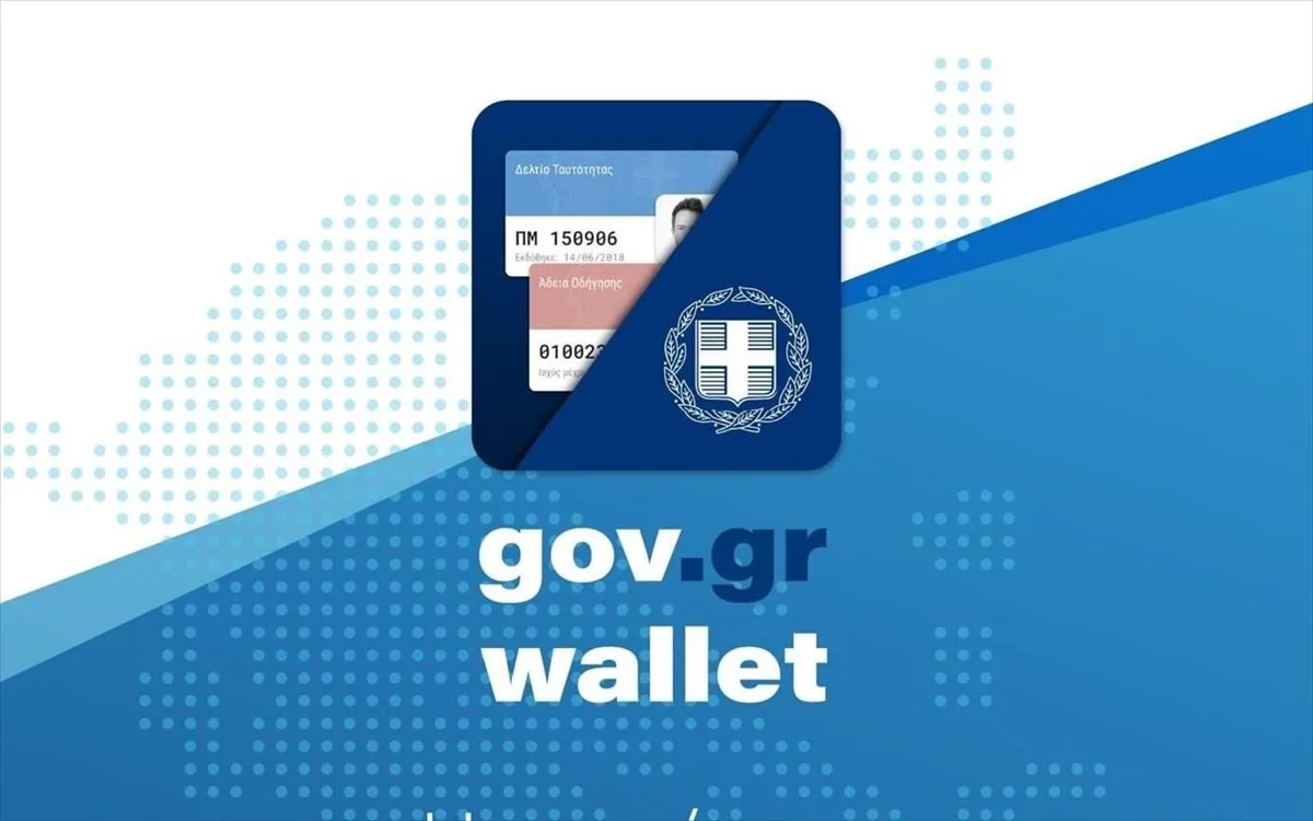 Gov.gr wallet: Ποιες νέες υπηρεσίες θα προστεθούν και πως θα τις χρησιμοποιήσεις