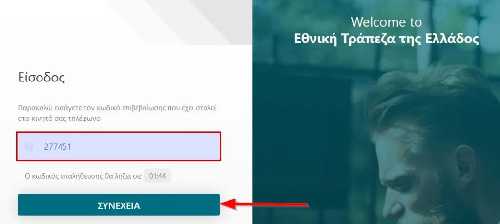 Εξουσιοδότηση: Πώς μπορώ να την εκδώσω με κωδικούς taxisnet μέσω του gov.gr