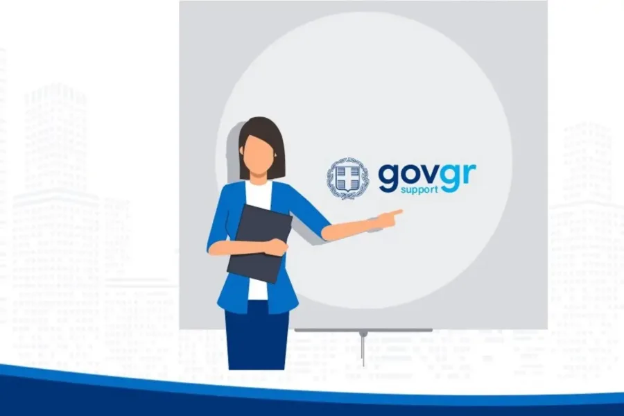 Gov.gr: Τι να κάνεις αν δεν λειτουργεί; Οδηγός επίλυσης προβλημάτων