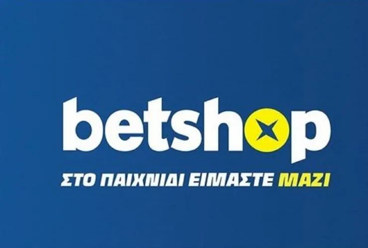 Betshop: Οριστικό λουκέτο από την ΕΕΕΠ