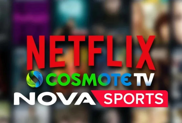 Netflix και Cosmote TV σε μια συνδρομή