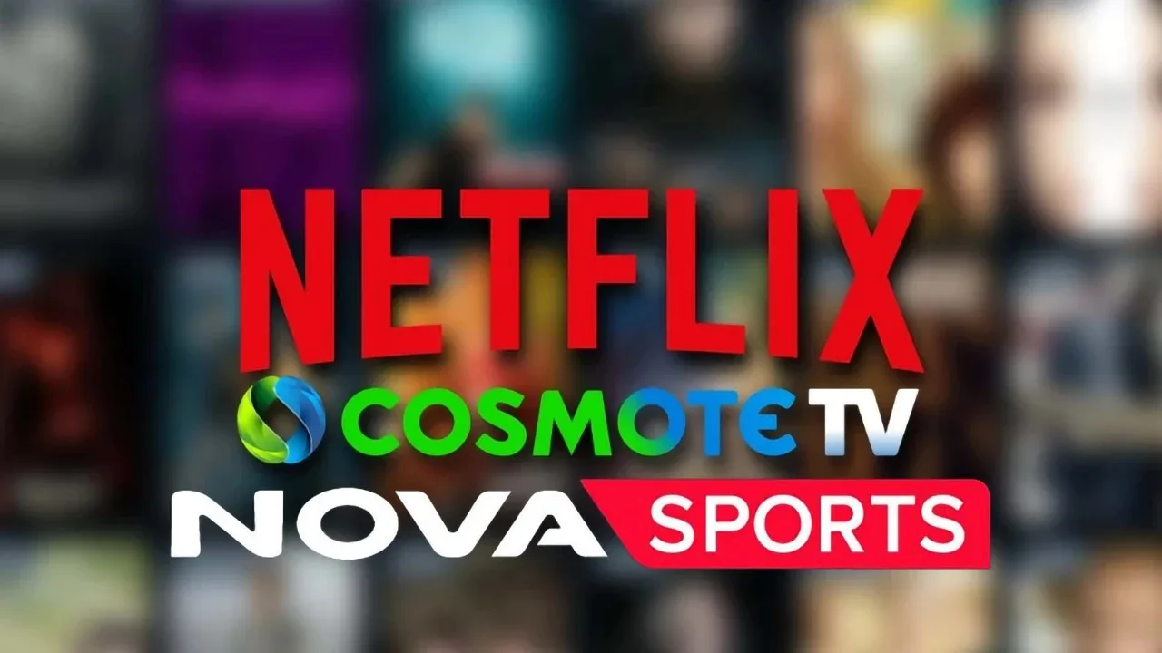 Netflix και Cosmote TV σε μια συνδρομή