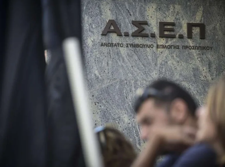 ΑΣΕΠ: Το ΦΕΚ για 1.592 προσλήψεις με την προκήρυξη 6Κ/2024