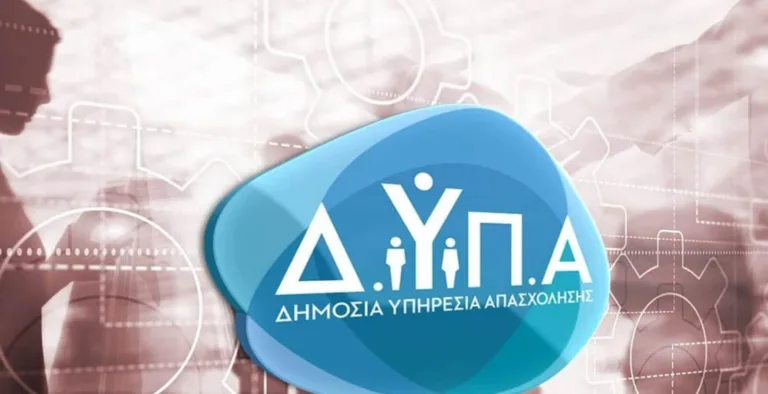 ΔΥΠΑ: Αιτήσεις προτίμησης αναπληρωτών για τις ΕΠΑΣ μαθητείας