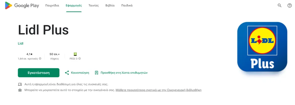 lidl plus google play