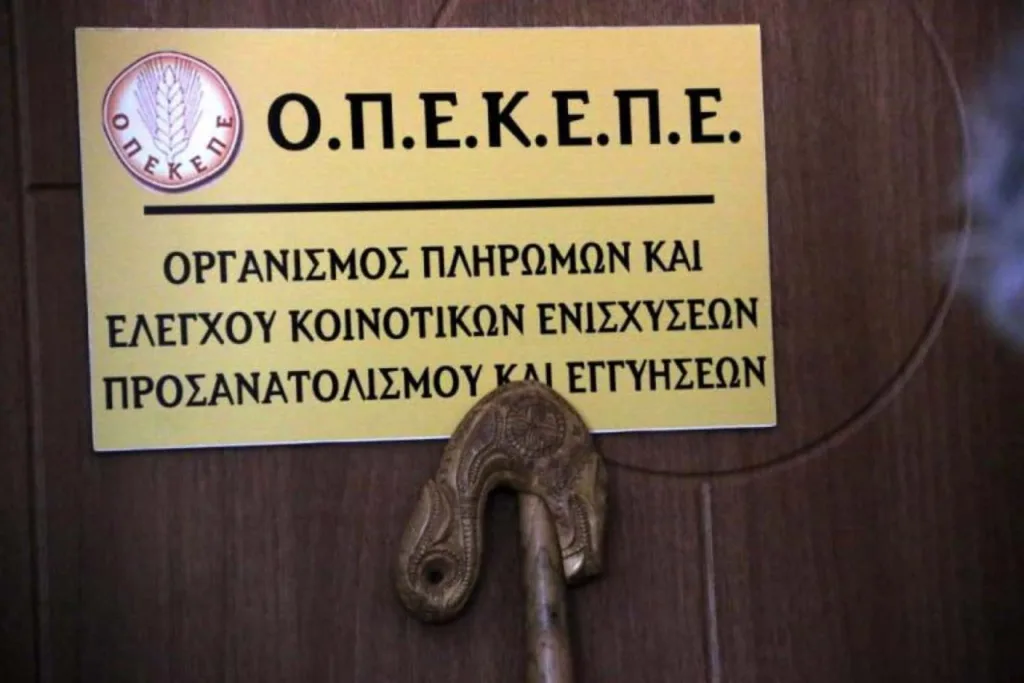 ΟΠΕΚΕΠΕ: Πάνω από 600.000 αιτήσεις στο gov.gr για την ΕΑΕ – Νέα παράταση