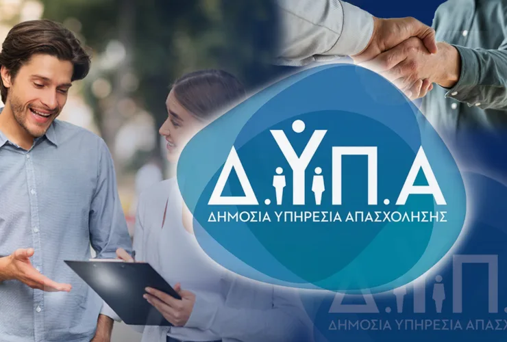 ΔΥΠΑ: Πως θα κάνετε αίτηση για τα 75.000 voucher στο νέο πρόγραμμα πράσινων δεξιοτήτων