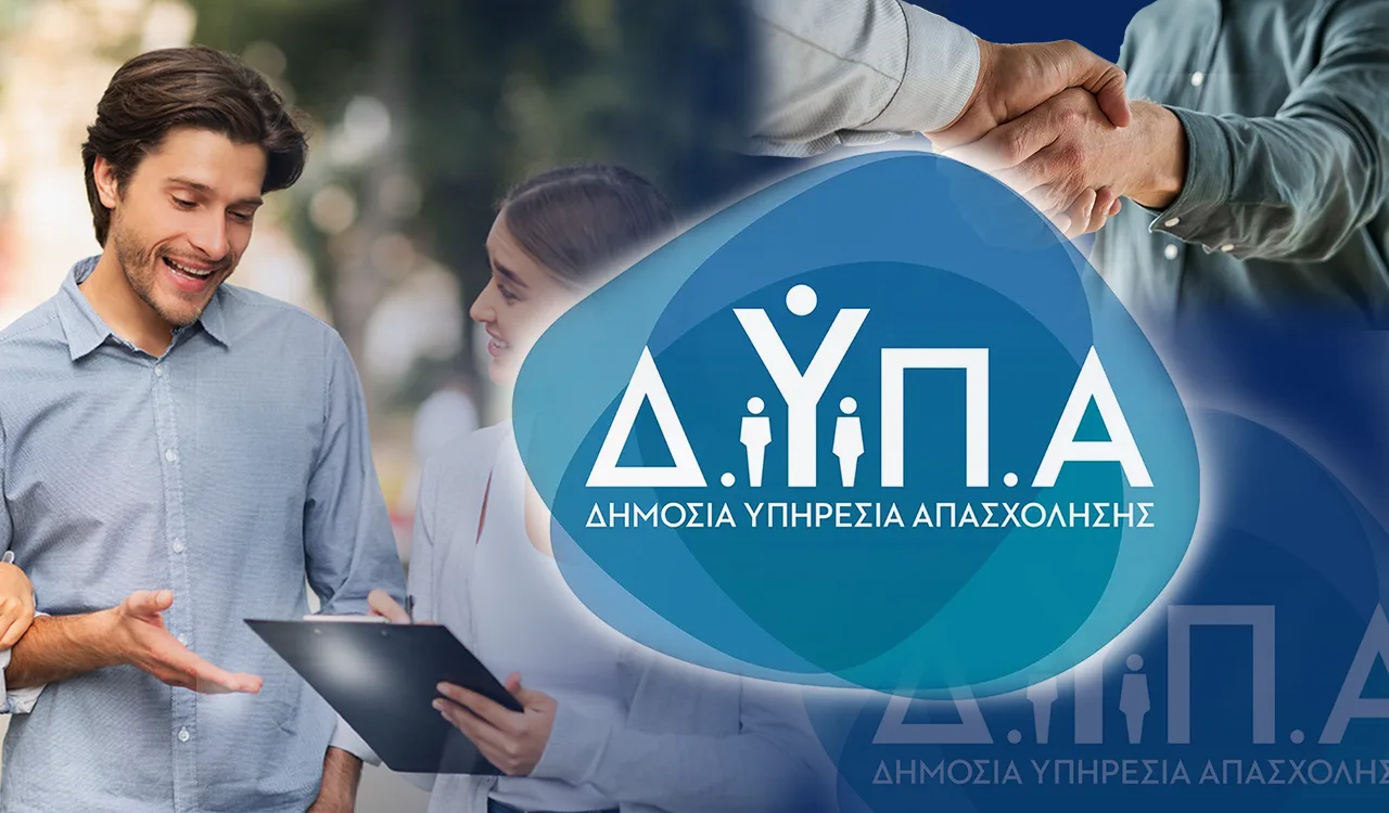 ΔΥΠΑ: Πως θα κάνετε αίτηση για τα 75.000 voucher στο νέο πρόγραμμα πράσινων δεξιοτήτων