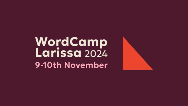 Το πρώτο WordCamp Larissa έρχεται 9-10 Νοεμβρίου