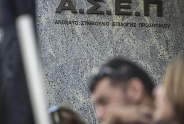 ΑΣΕΠ: Πως θα γίνουν οι ενστάσεις για την 1ΓΤ και 2ΓΔ/2024