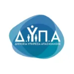 ΔΥΠΑ: Ξεκινά η υποβολή προγραμμάτων για 75.000 vouchers σε εργαζομένους