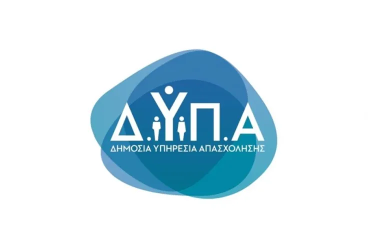 ΔΥΠΑ: Ξεκινά η υποβολή προγραμμάτων για 75.000 vouchers σε εργαζομένους