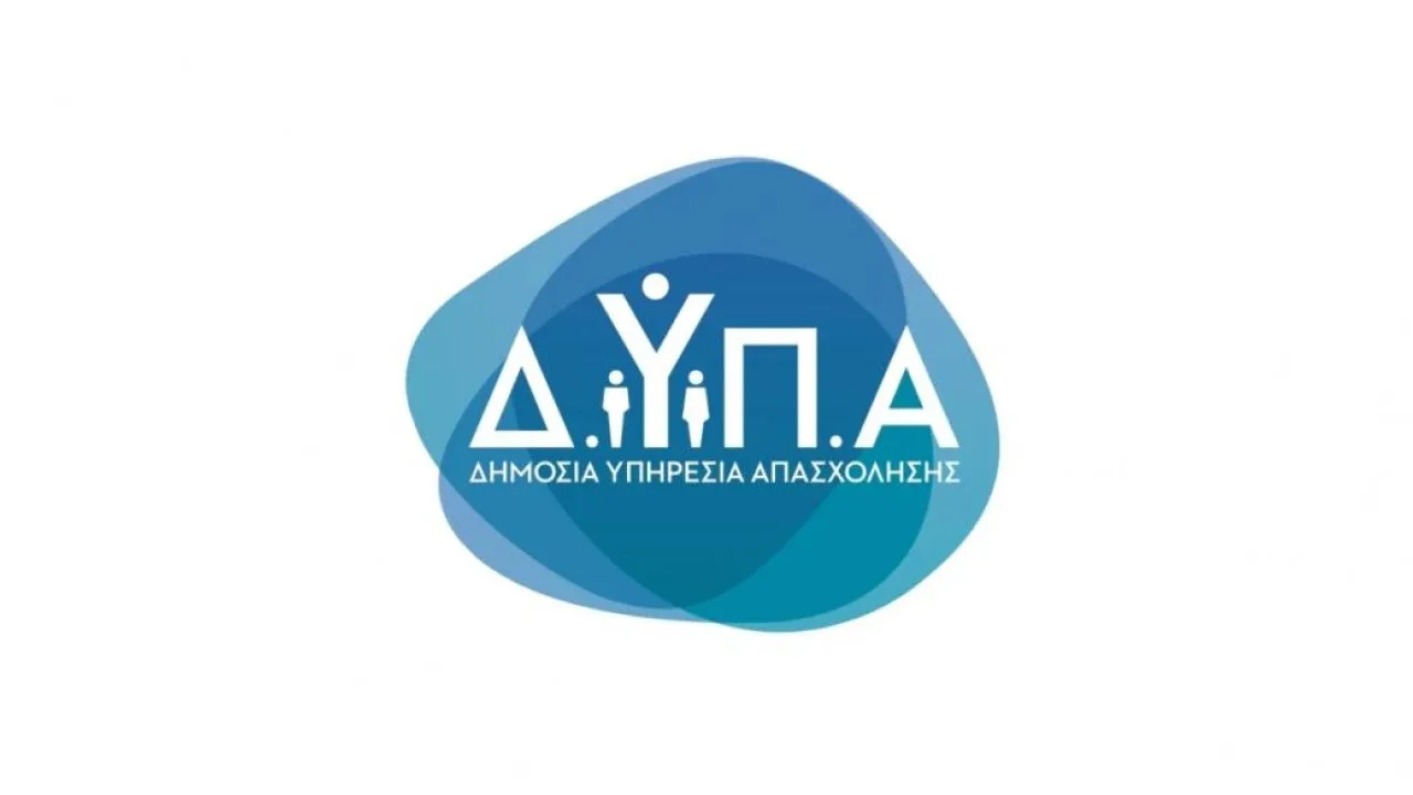 ΔΥΠΑ: Ξεκινά η υποβολή προγραμμάτων για 75.000 vouchers σε εργαζομένους