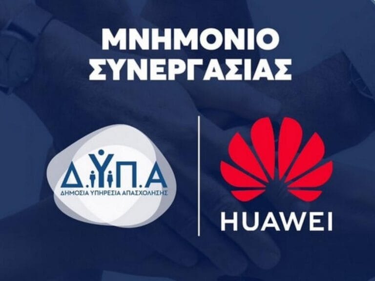 Women in Tech: ΔΥΠΑ και Huawei συνεργάζονται για την ενίσχυση της γυναικείας απασχόλησης