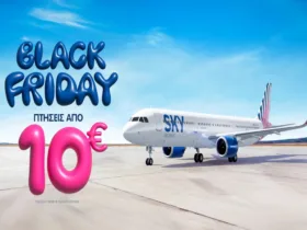 Black Friday στην SKY express: Βρες για λίγες μέρες πτήσεις από 10 ευρώ