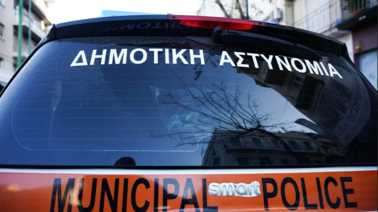 Πώς θα λειτουργεί η Δημοτική Αστυνομία – Σαρωτικές αλλαγές