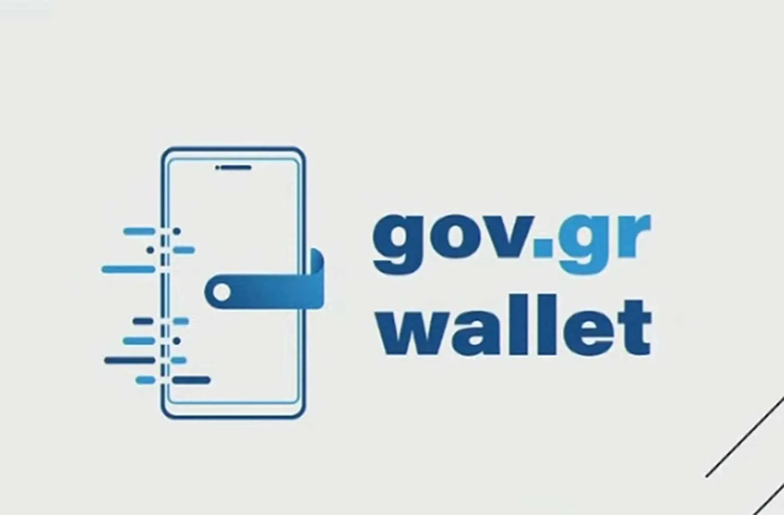 Gov.gr Wallet: Μπαίνουν και οι βαθμοί ποινής των οδηγών στην εφαρμογή