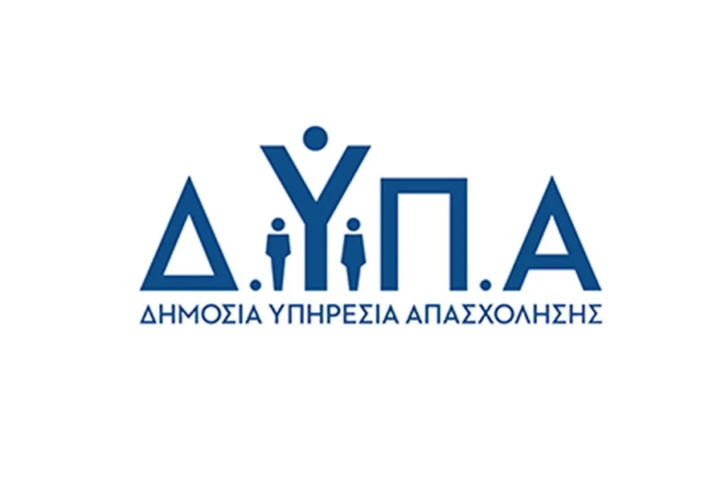 ΔΥΠΑ: 17.000 ευρώ σε ανέργους για σύσταση μικρής επιχείρησης
