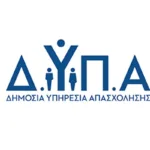 ΔΥΠΑ: 17.000 ευρώ σε ανέργους για σύσταση μικρής επιχείρησης