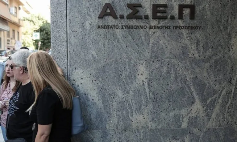 ΑΣΕΠ 8Κ: Ολόκληρο το ΦΕΚ για 2.213 μόνιμες προσλήψεις – Πότε οι αιτήσεις