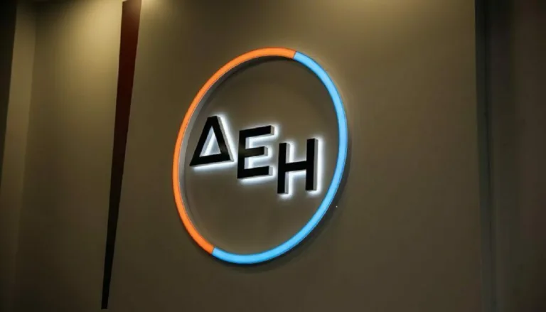 ΔΕΗ: Πώς να συνδεθείτε στο mydeh