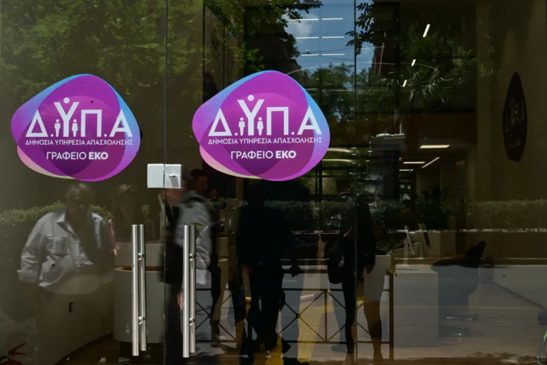 ΔΥΠΑ: Κλείνουν οι αιτήσεις στο gov για το πρόγραμμα με επιχορήγηση έως 100%