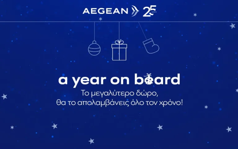 Aegean: Τρέχει μοναδικός διαγωνισμός για απεριόριστα ταξίδια το 2025