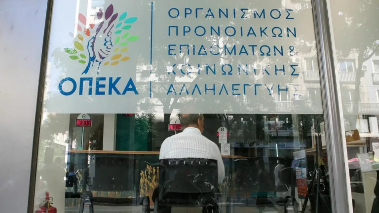 ΟΠΕΚΑ – Πότε θα δοθούν τα αυξημένα ποσά και πόσο θα είναι