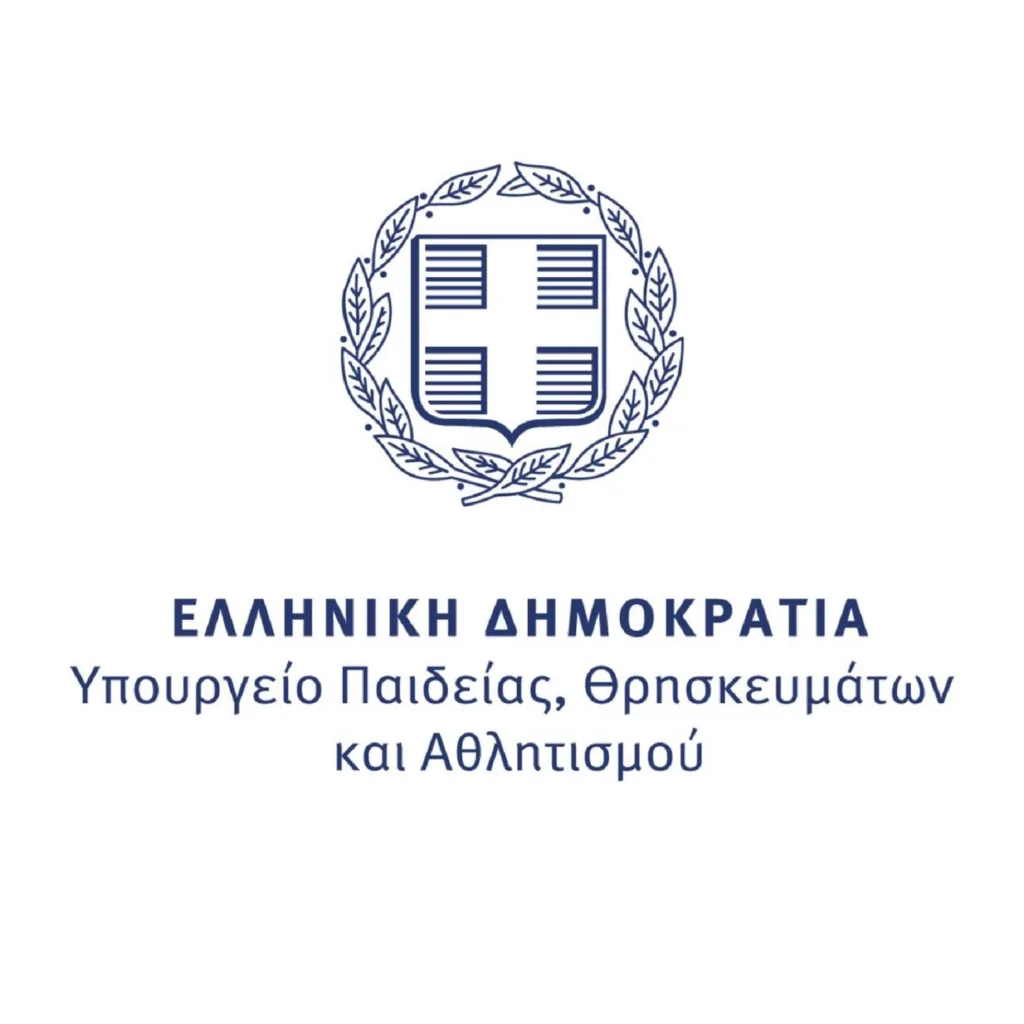 υπουργείο παιδείας