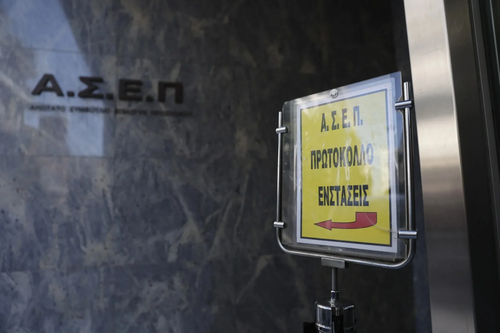 ΑΣΕΠ 1Γ/2025: Συμβουλές για να μη «λυγίσετε» από το άγχος της εξέτασης