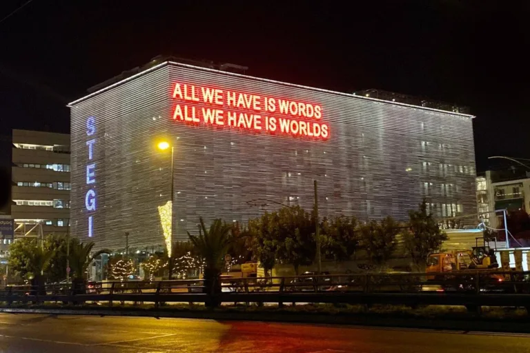 Πώς και μέχρι πότε μπορείτε να κάνετε αίτηση για τις υποτροφίες του Ιδρύματος Ωνάση 2025