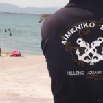 Σώματα Ασφαλείας: Η αύξηση που θα δουν με το νέο μισθολόγιο