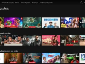Netflix: Πως μπορείς να έχεις πρόσβαση σε κρυφές σειρές και ταινίες