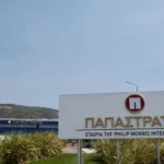 Παπαστράτος: Νέες προσλήψεις, πως θα στείλεις βιογραφικό