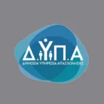 Νέο πρόγραμμα της ΔΥΠΑ για 50.000 ανέργους: Αναρτήθηκαν οι πάροχοι , ξεκινά η υποβολή προγραμμάτων