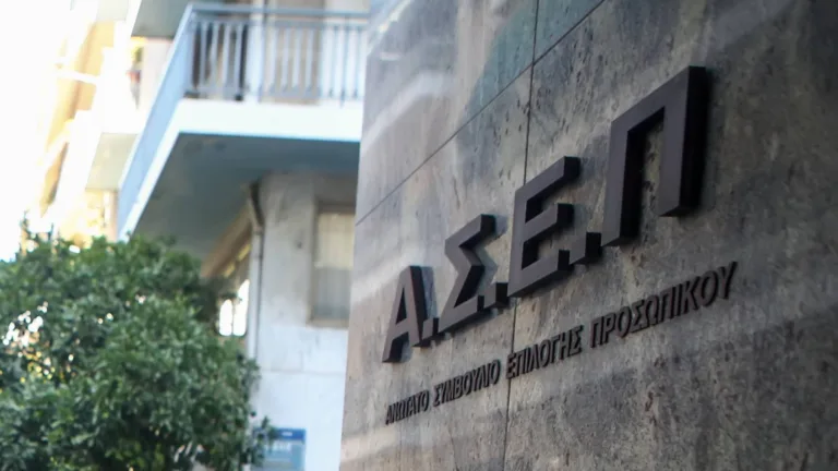 ΑΣΕΠ: Το ΦΕΚ για την νέα προκήρυξη 1Κ/2025