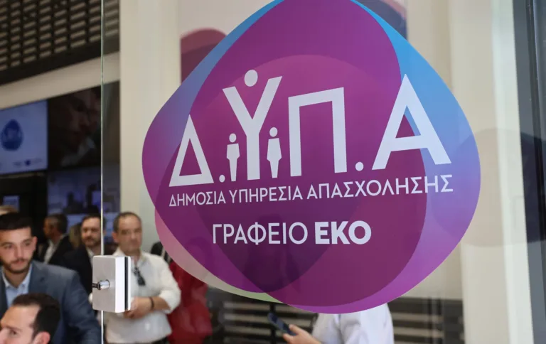 ΔΥΠΑ: Πως θα κάνετε αίτηση για το ειδικό πρόγραμμα απασχόλησης 500 τραυματιοφορέων
