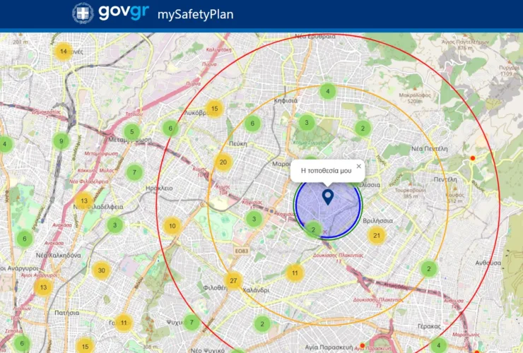 Gov.gr: Που έχει καταφύγιο κοντά στο σπίτι σου