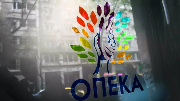 ΟΠΕΚΑ: Τι ώρα πληρώνονται σήμερα τα επιδόματα