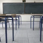 eservices.minedu.gov.gr: Η επίσημη ανακοίνωση για τις εγγραφές σε δημοτικά και νηπιαγωγεία