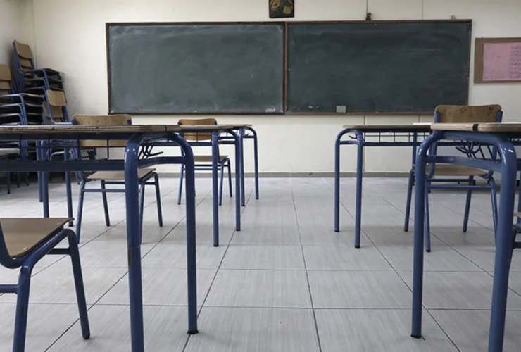 eservices.minedu.gov.gr: Η επίσημη ανακοίνωση για τις εγγραφές σε δημοτικά και νηπιαγωγεία